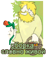 Thumbnail for version as of 09:53, 4 October 2009