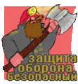 Thumbnail for version as of 14:26, 9 October 2009